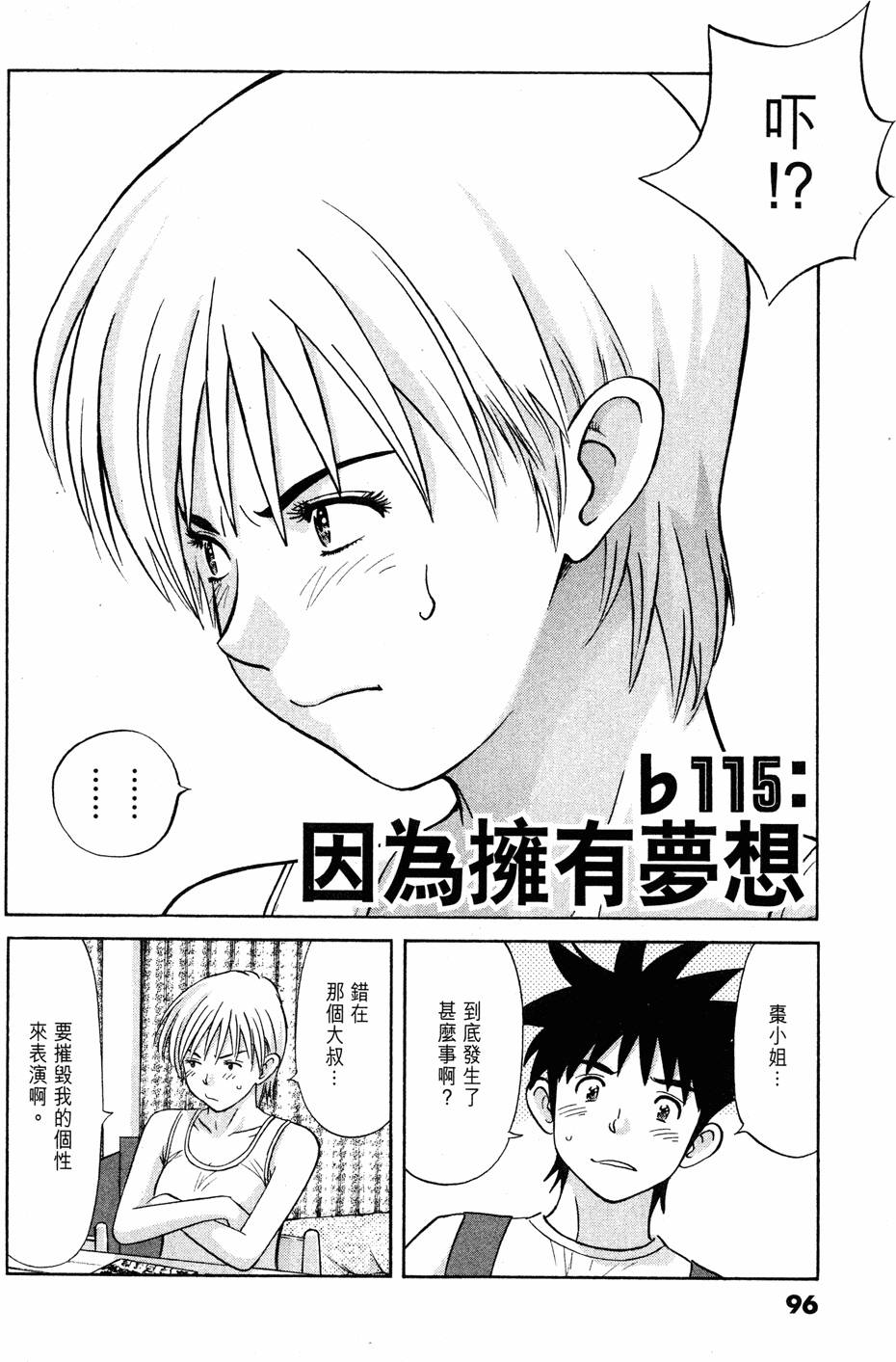 第92页