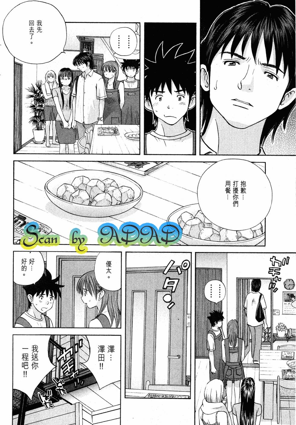 第96页