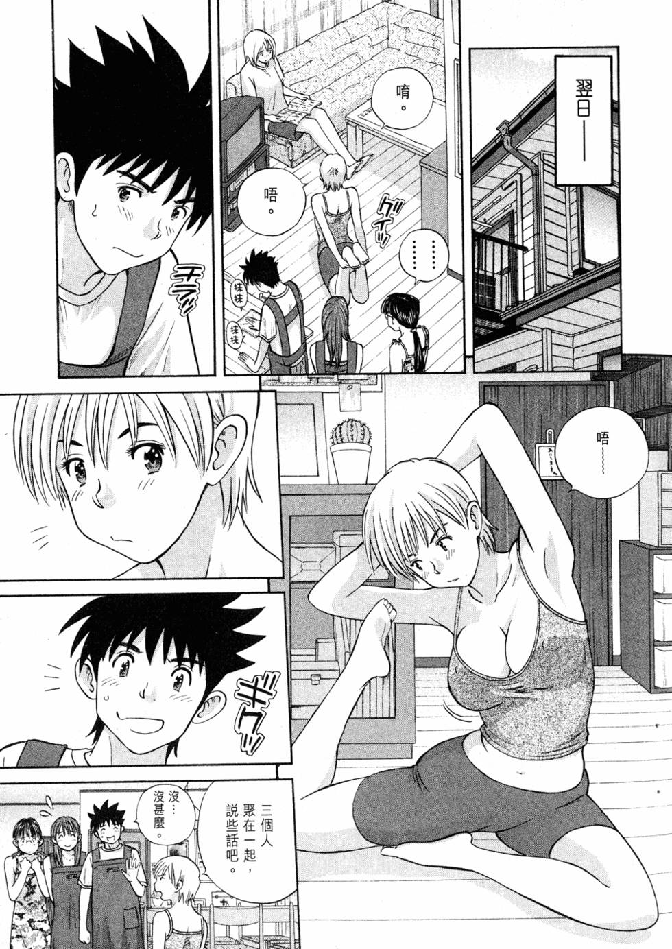 第99页
