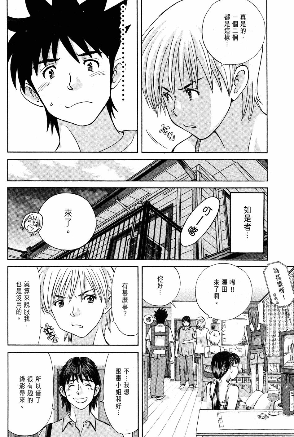 第100页