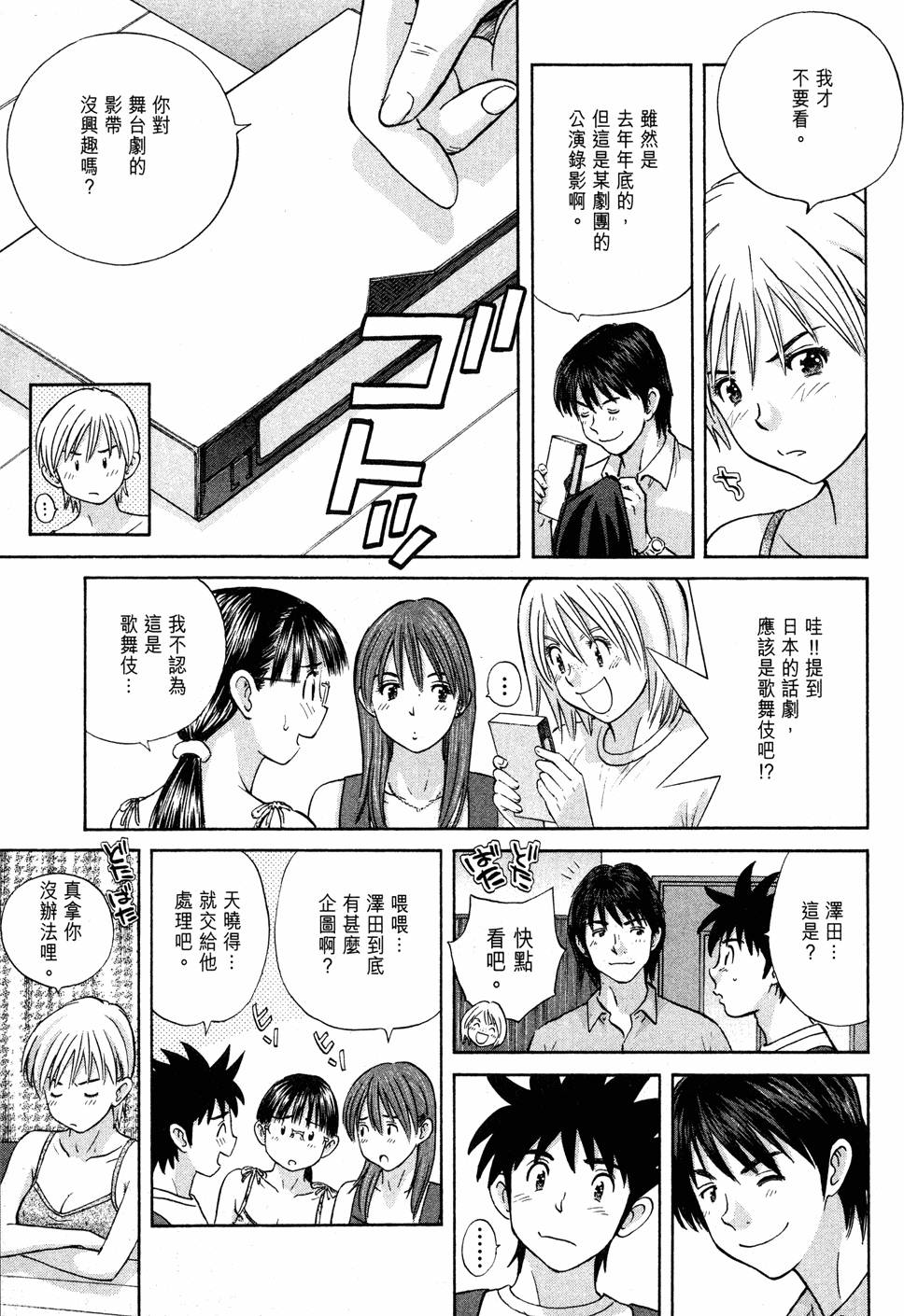 第101页