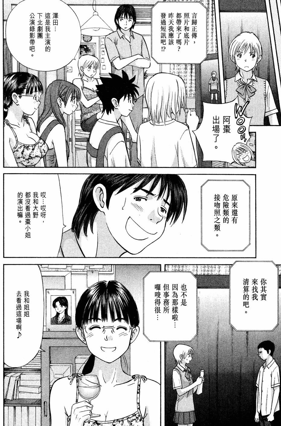 第102页