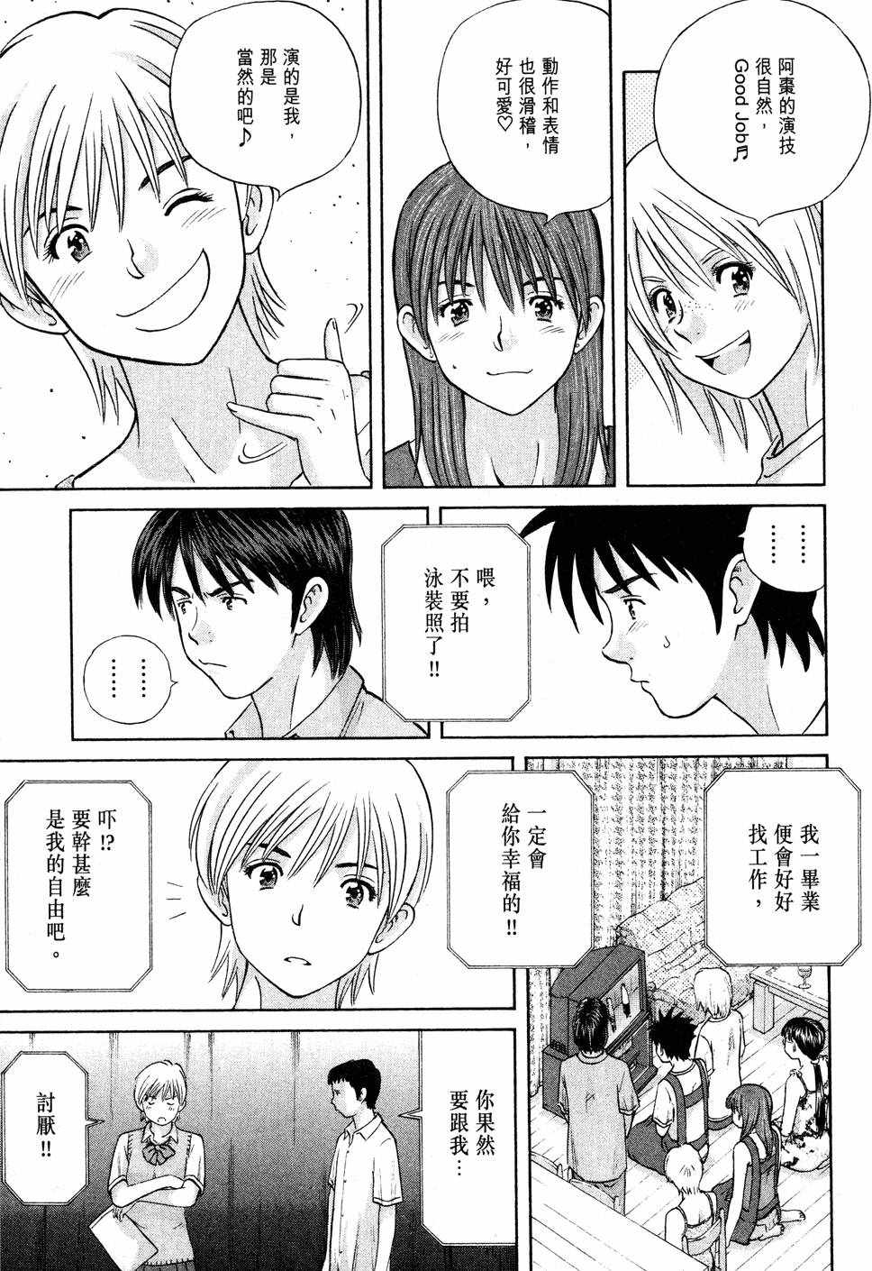 第103页