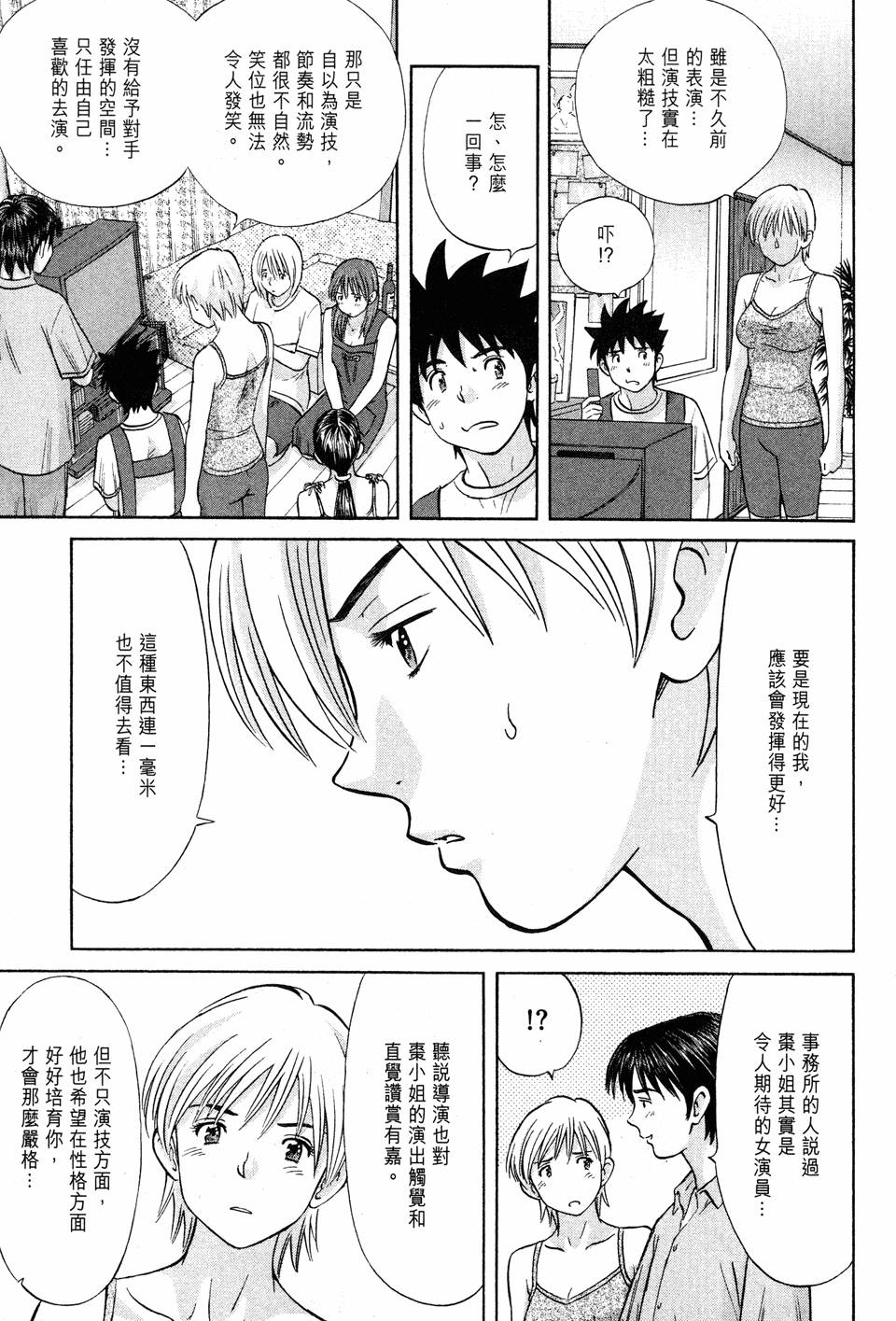 第105页