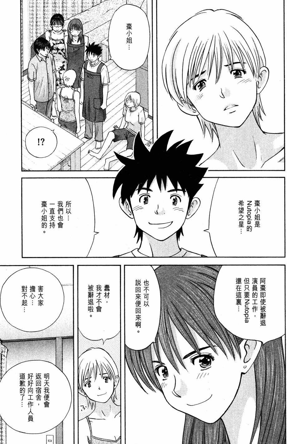 第107页