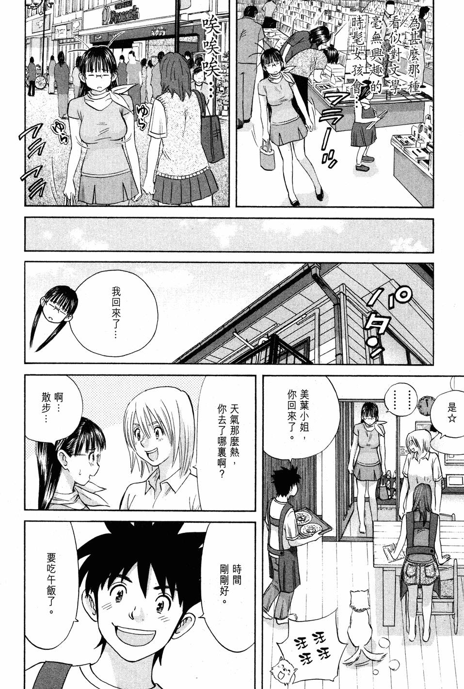 第112页