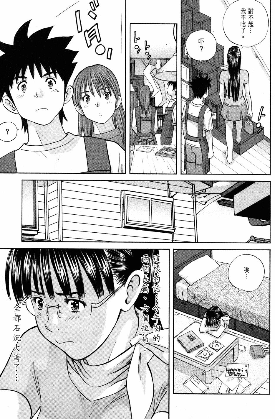 第113页