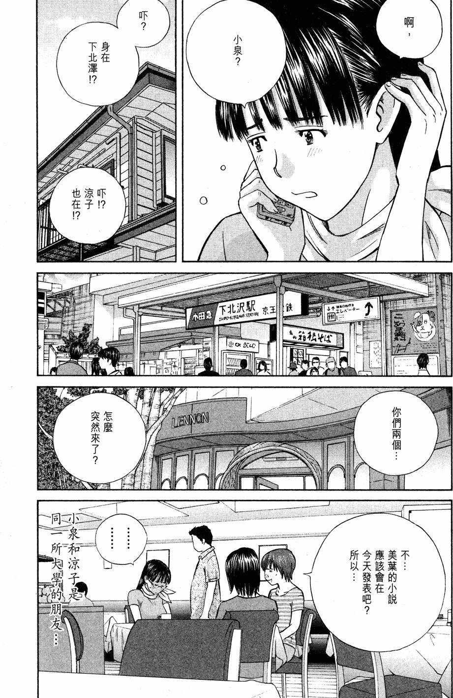 第115页