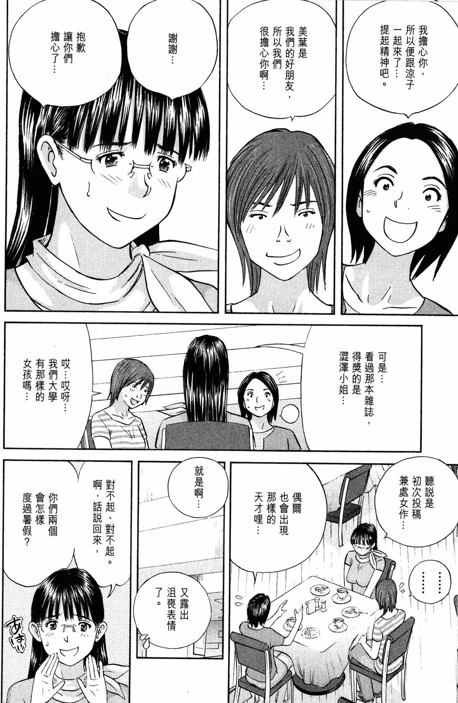 第116页