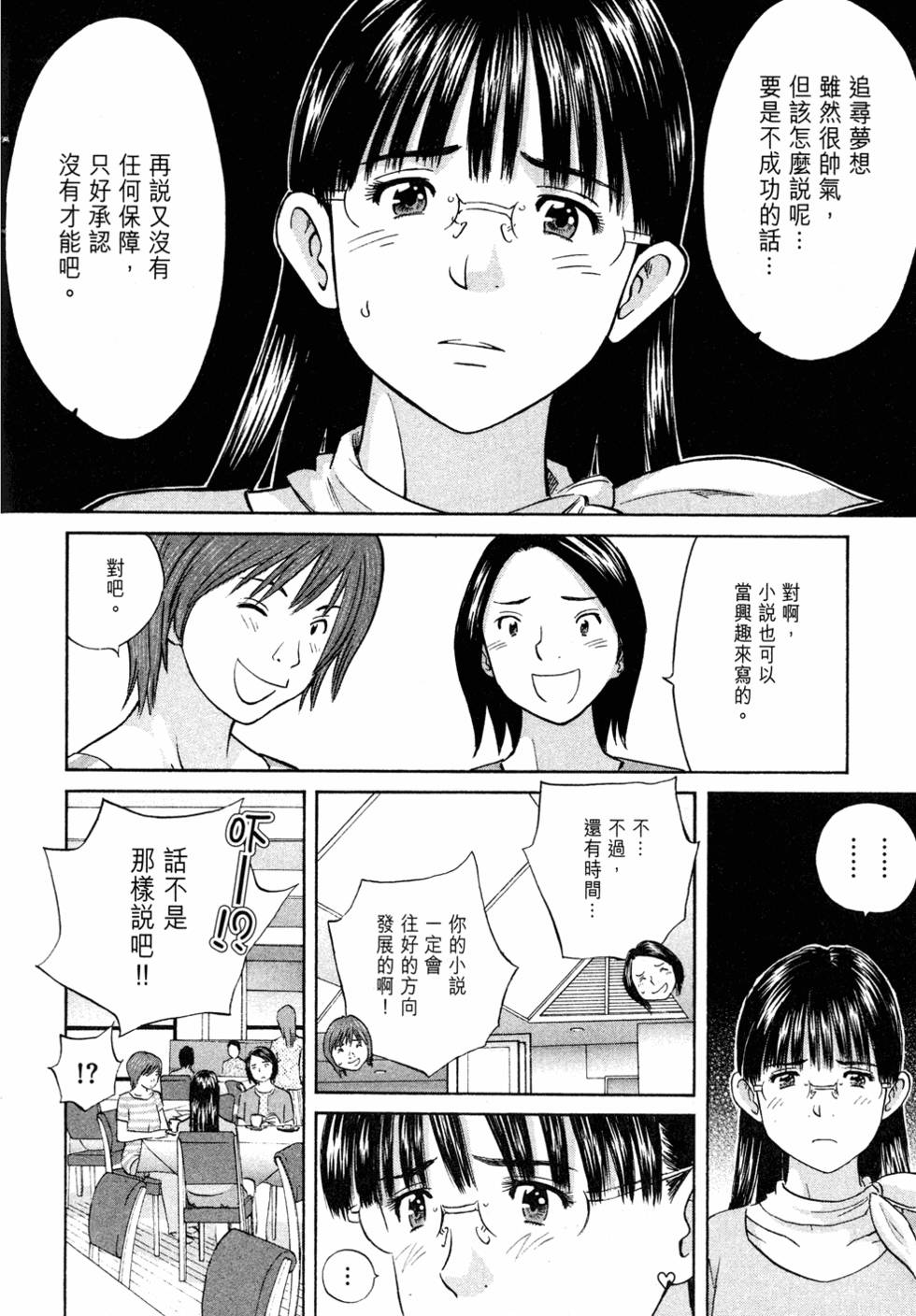 第118页