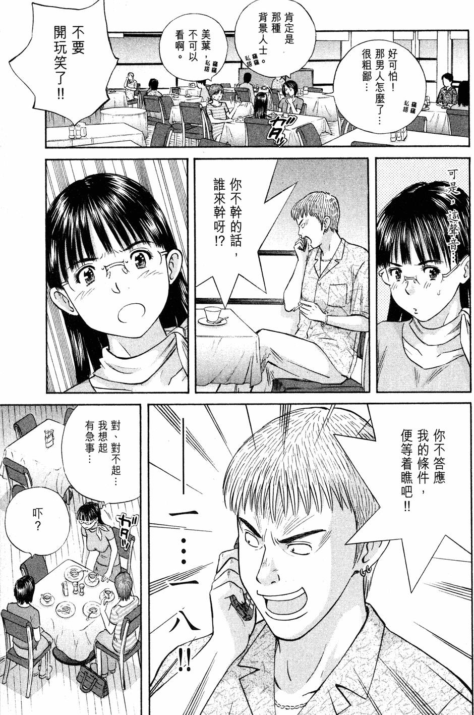 第119页