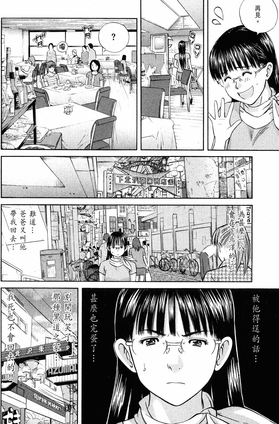 第120页