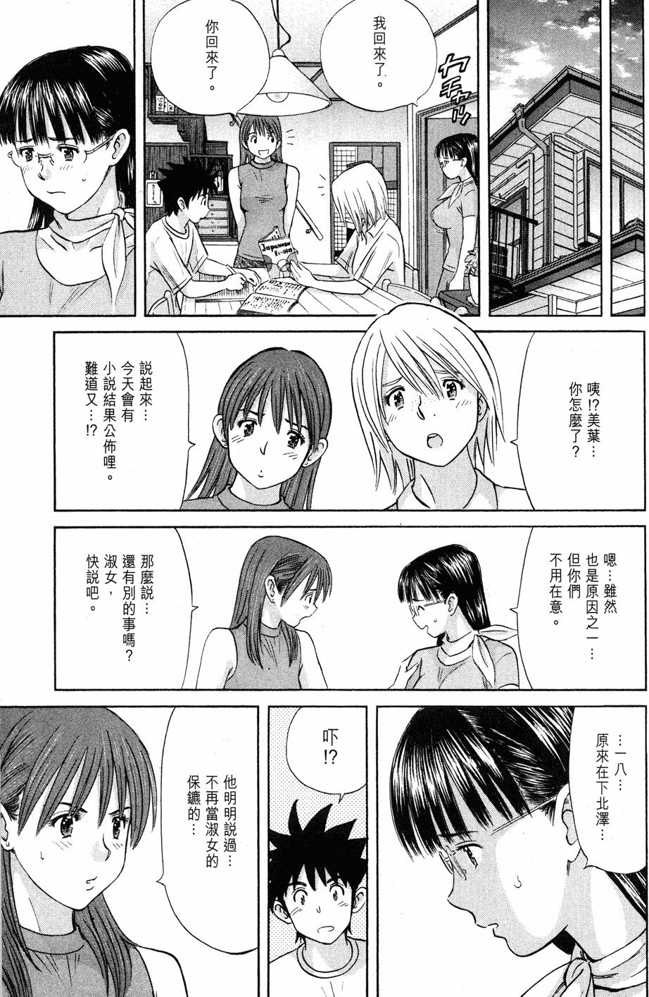 第121页