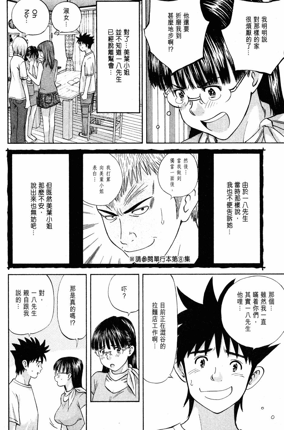 第122页