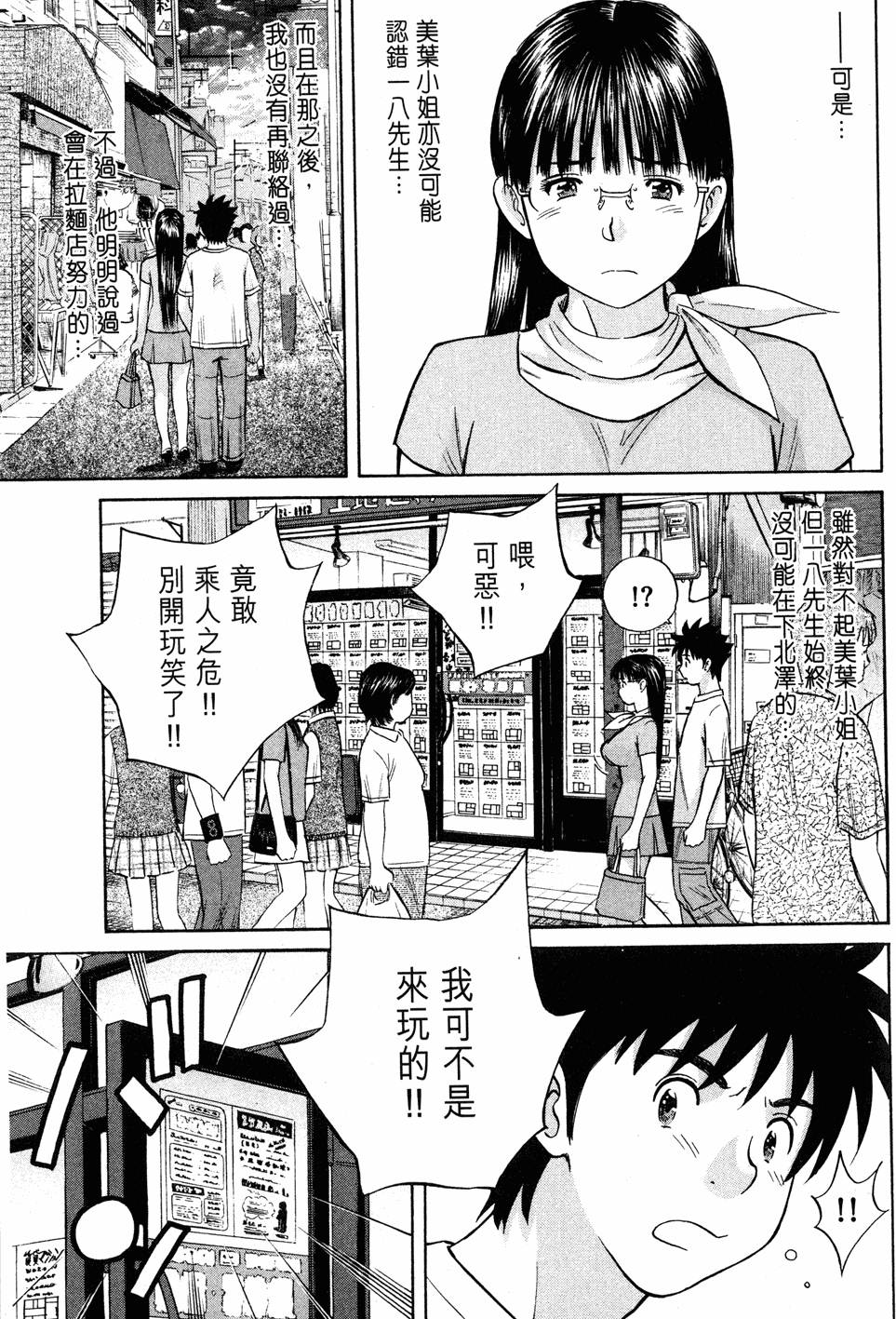 第125页