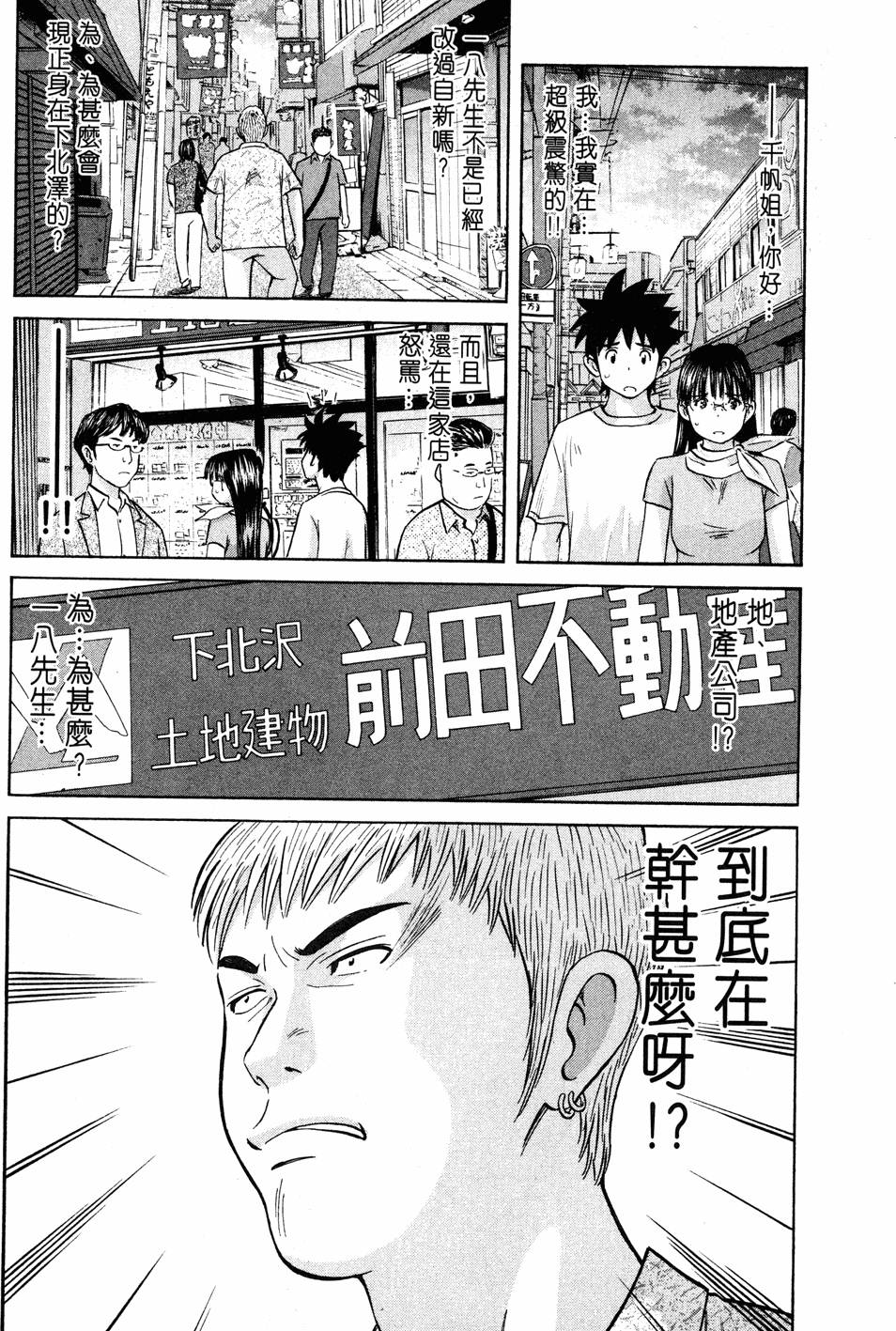 第128页