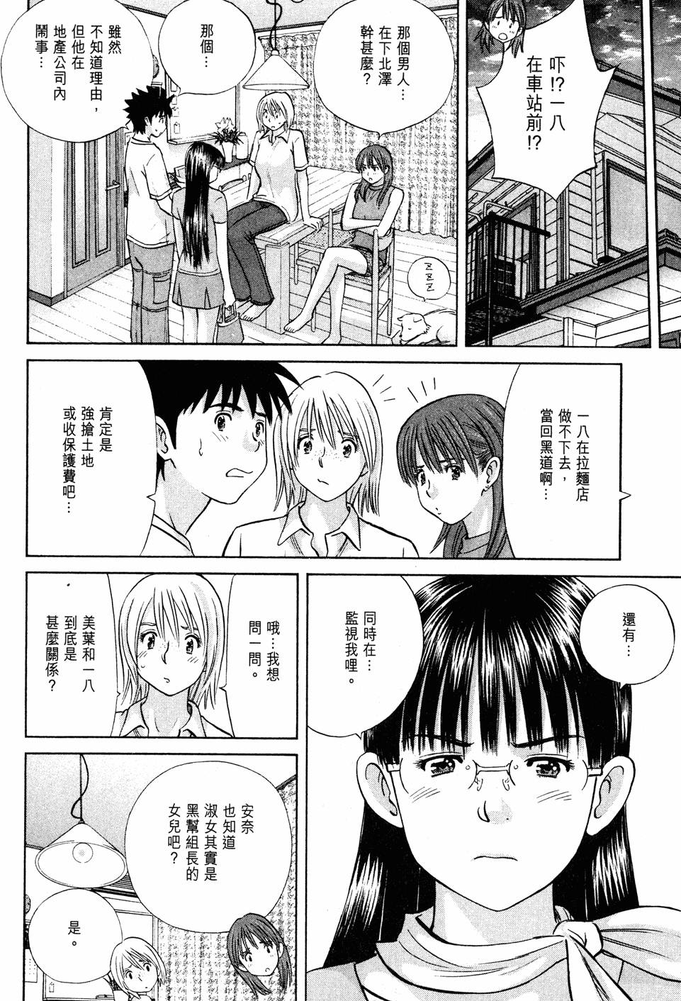 第130页