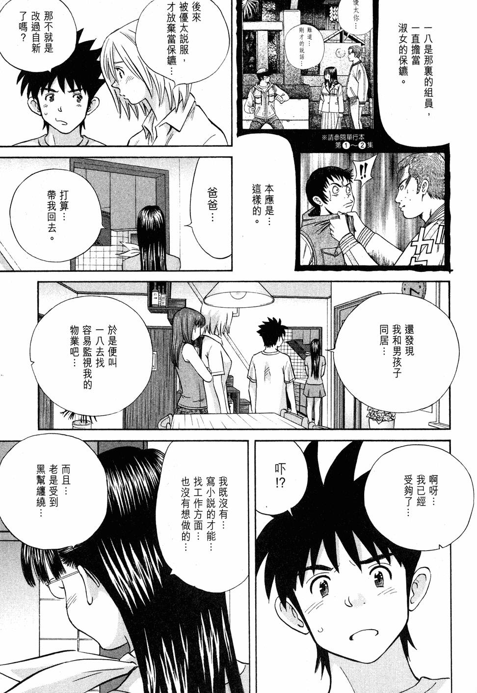 第131页