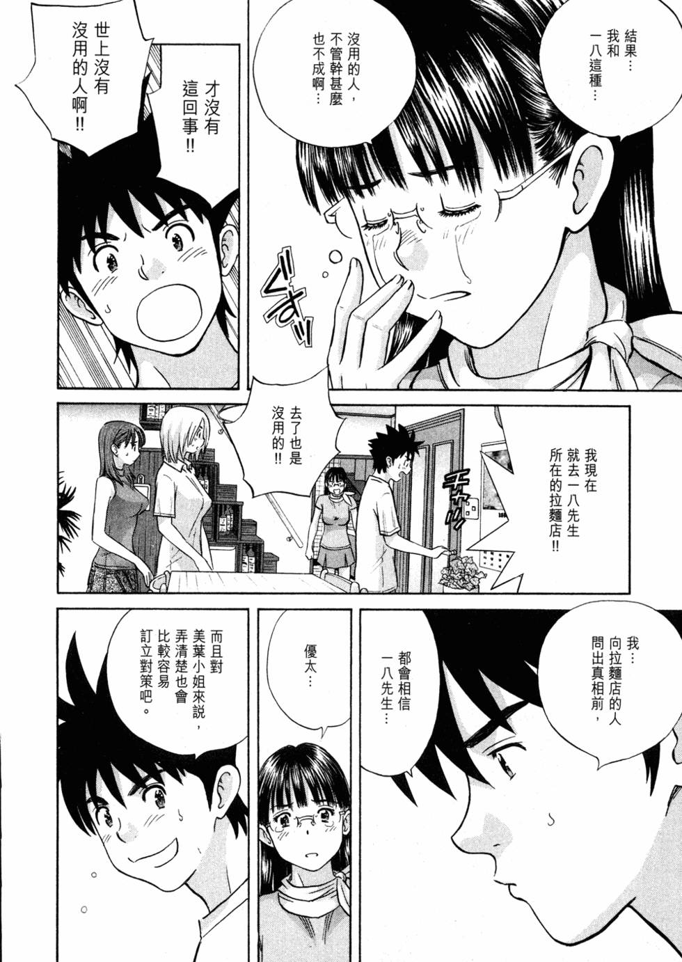 第132页