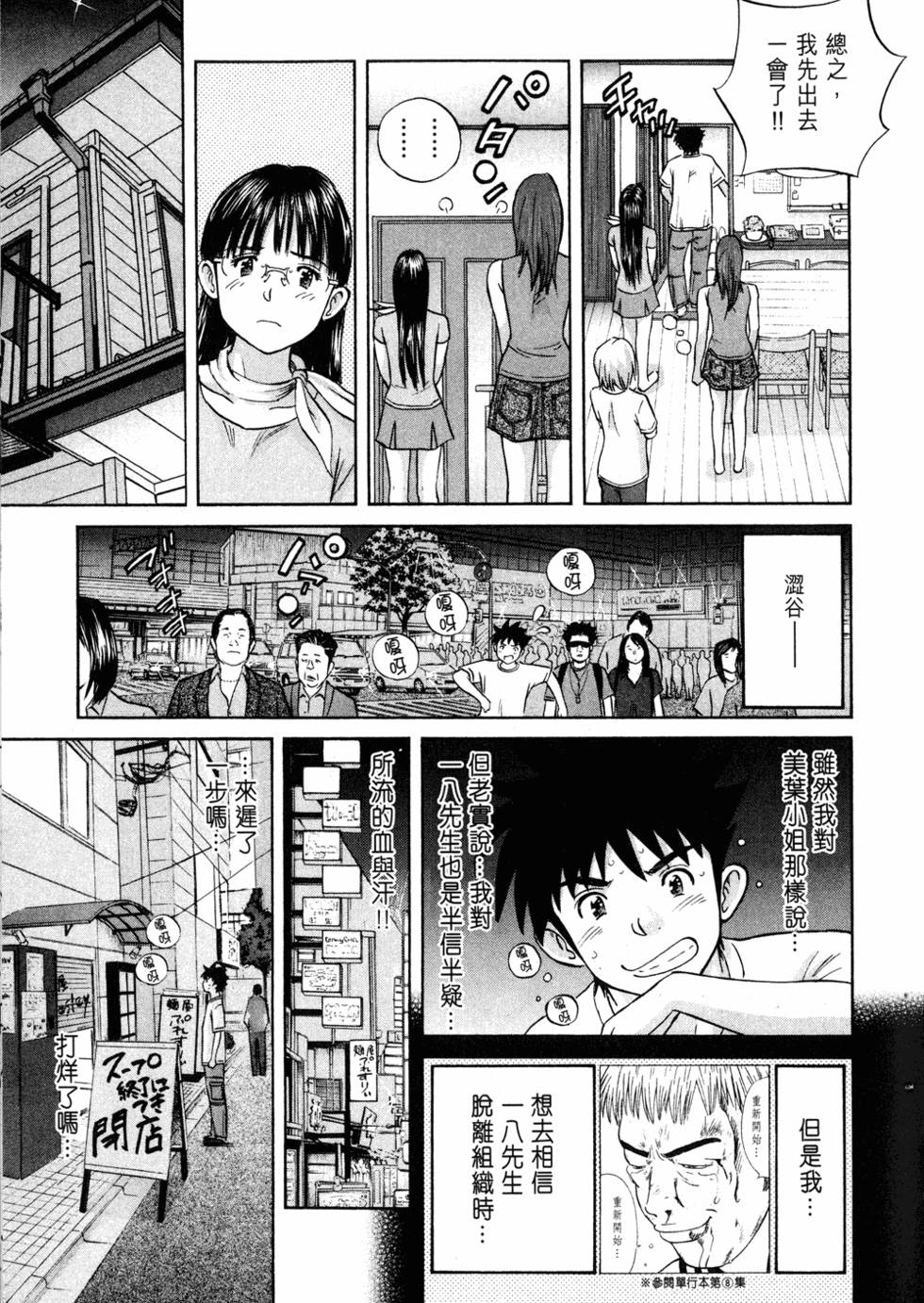 第133页