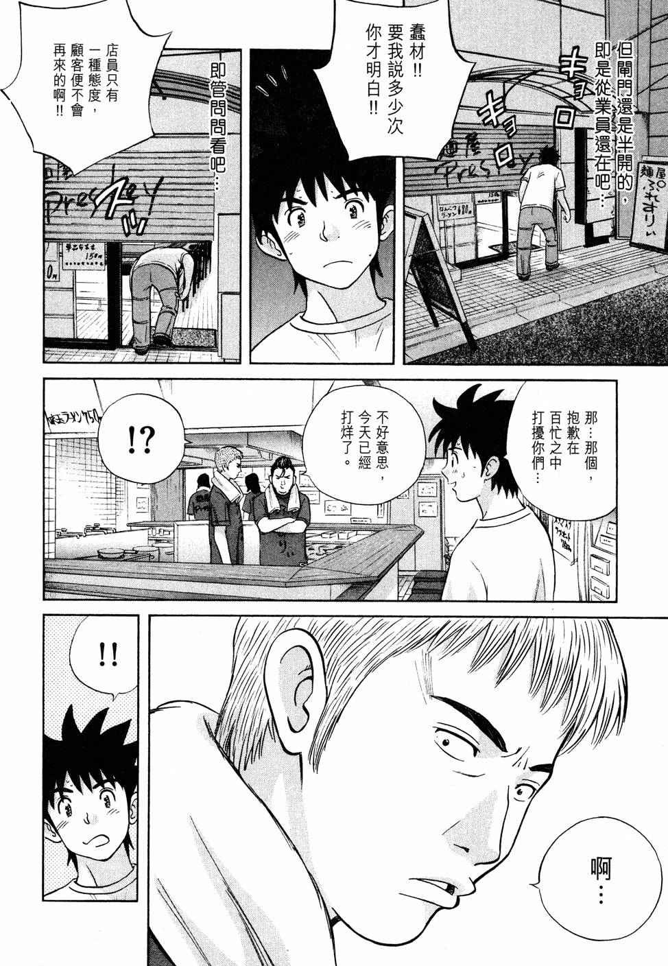 第134页