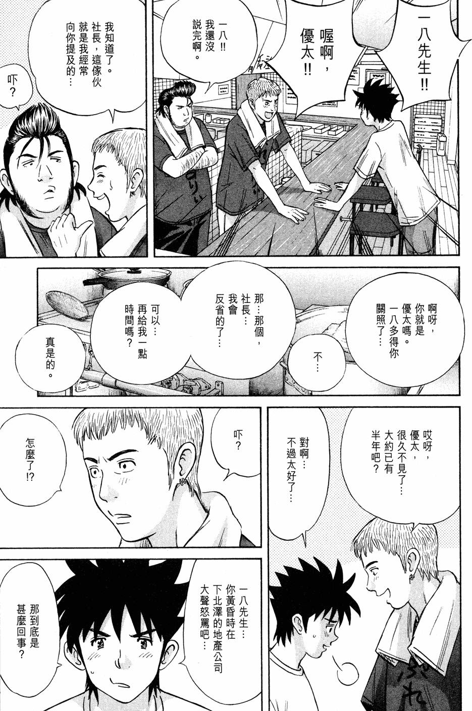 第135页