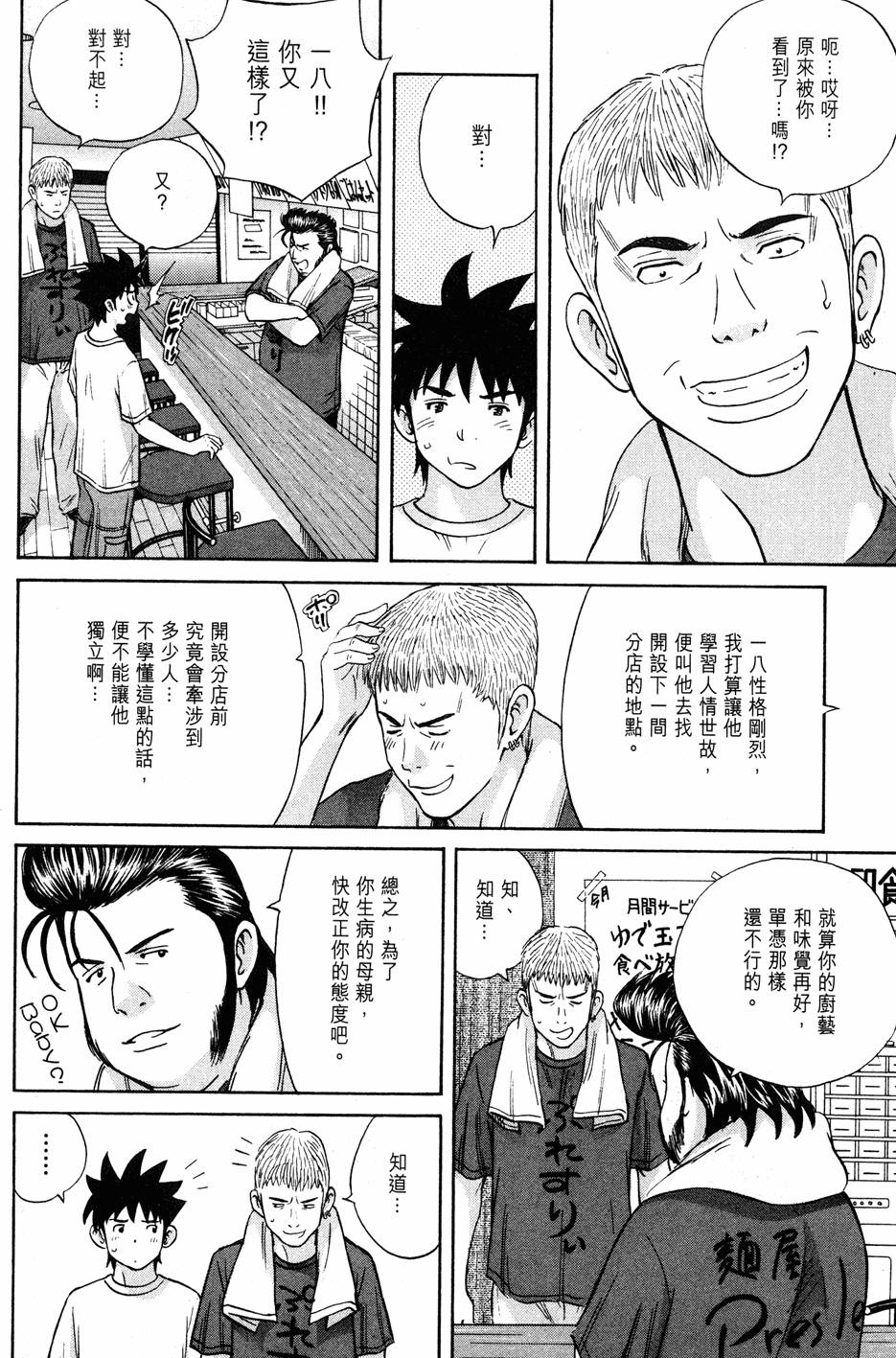 第136页