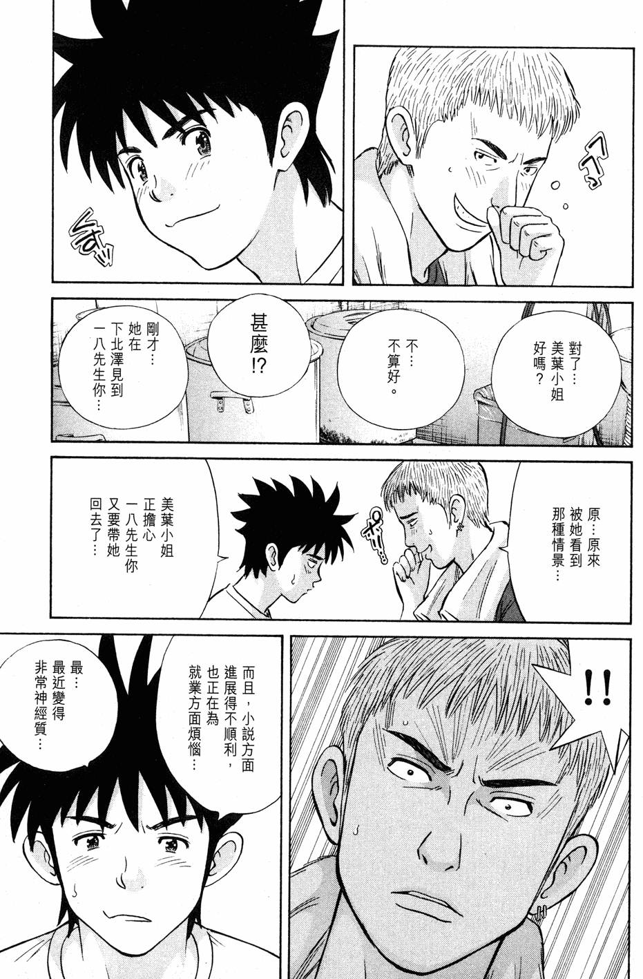 第137页
