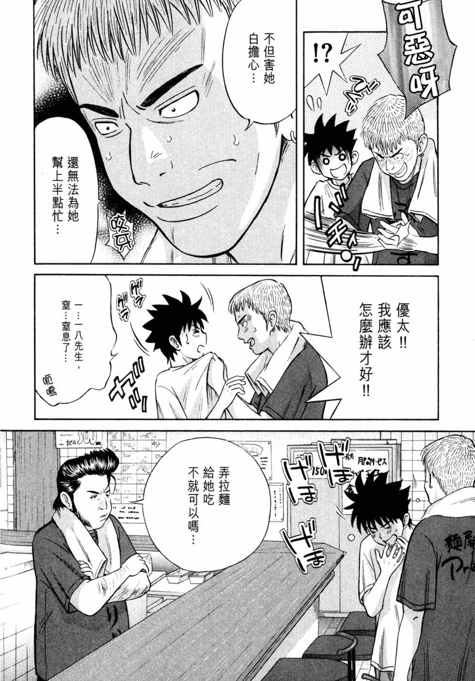 第138页