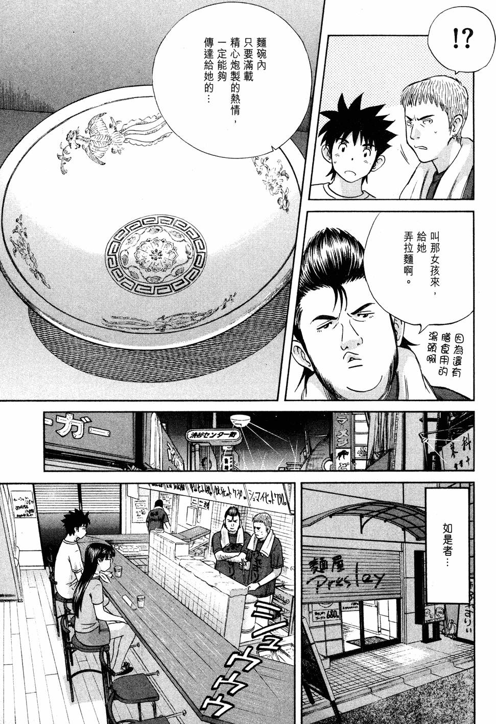 第139页