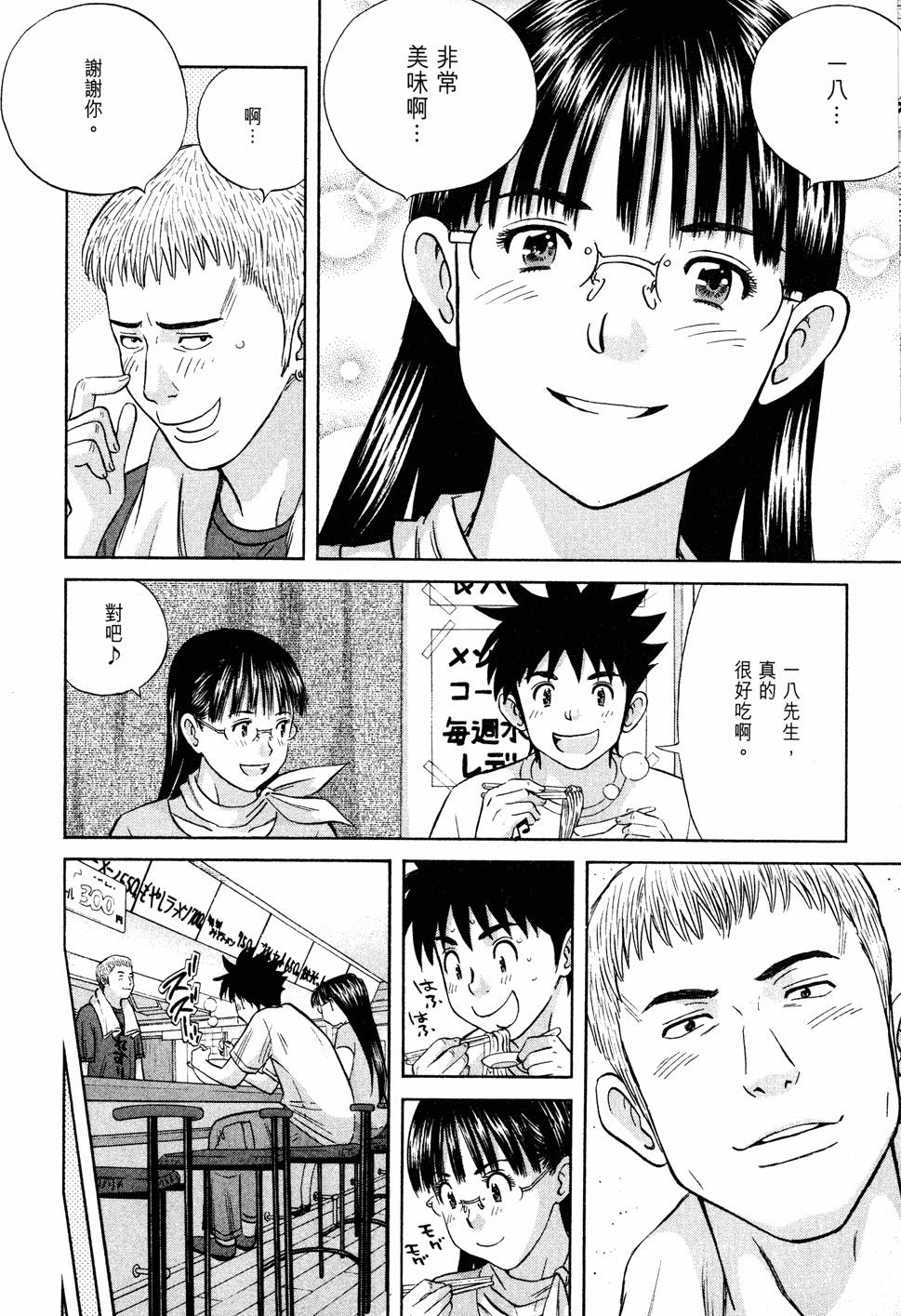 第142页