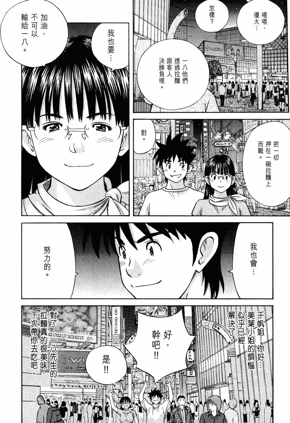 第144页