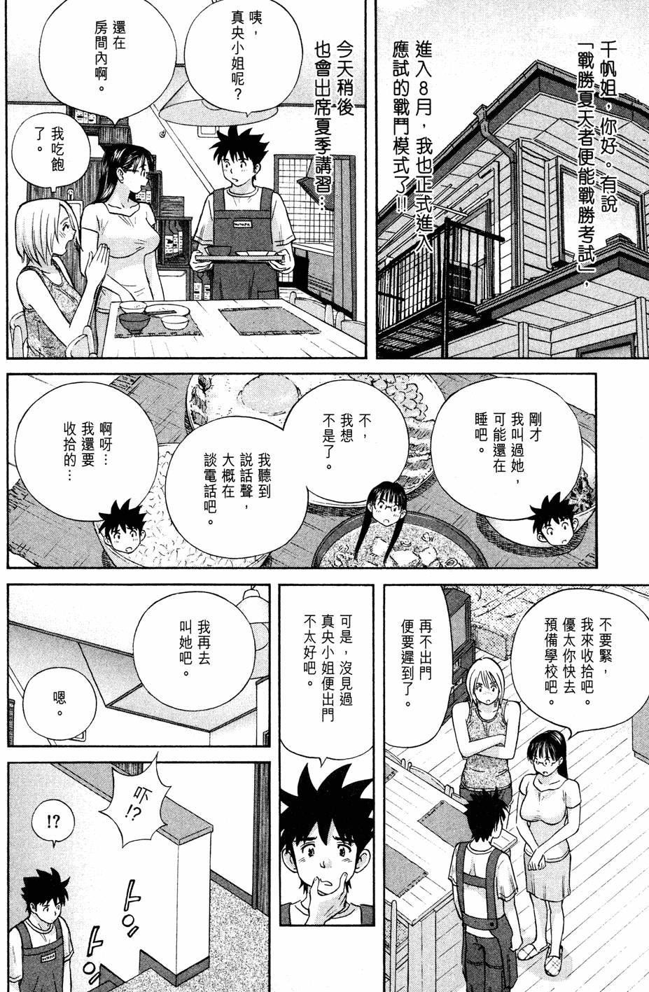 第146页