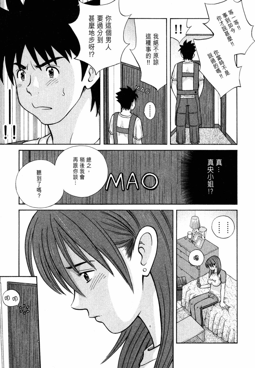 第147页
