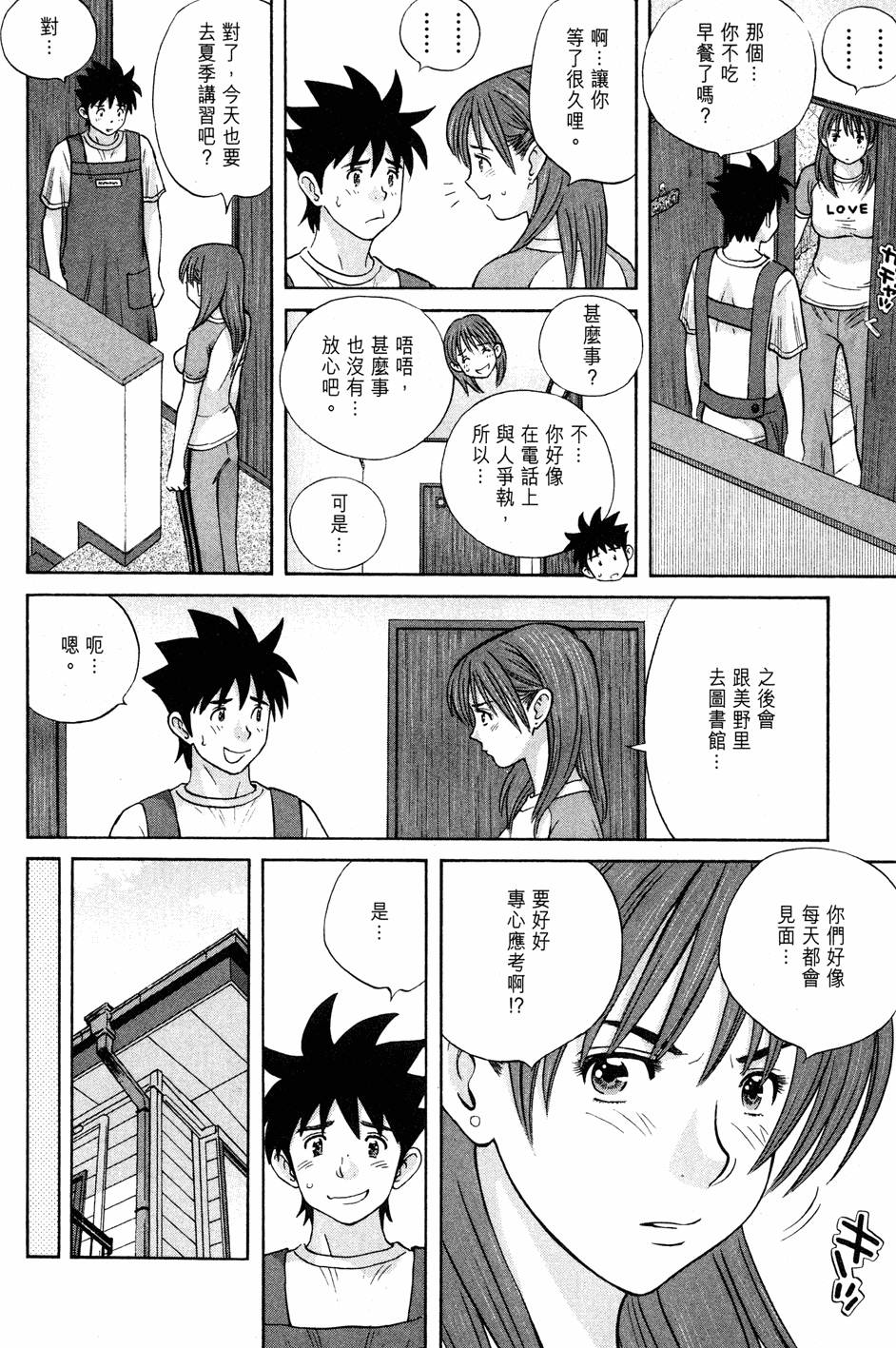 第148页