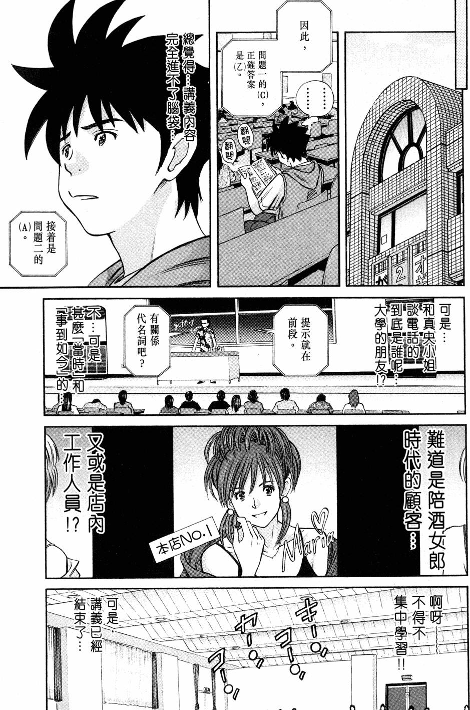 第149页