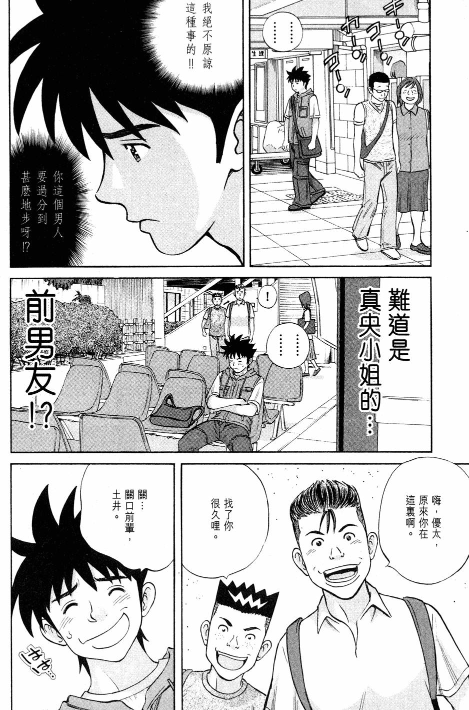 第150页