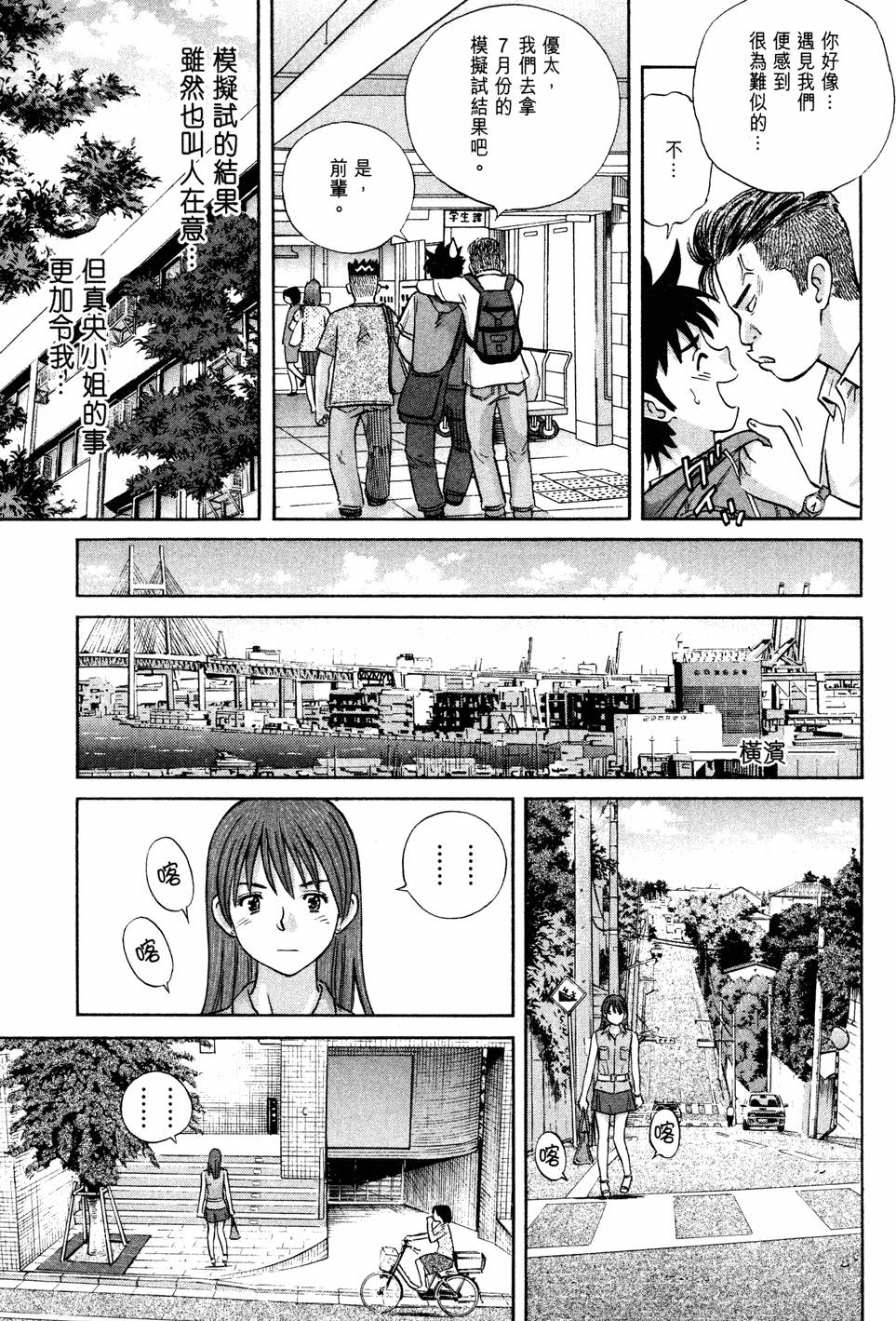 第151页
