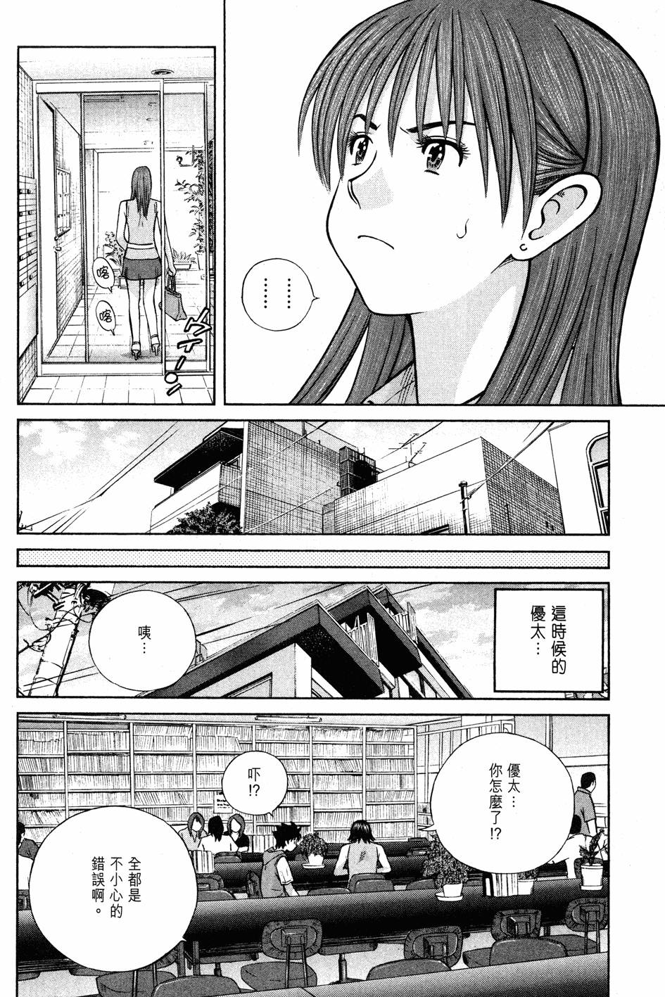 第152页