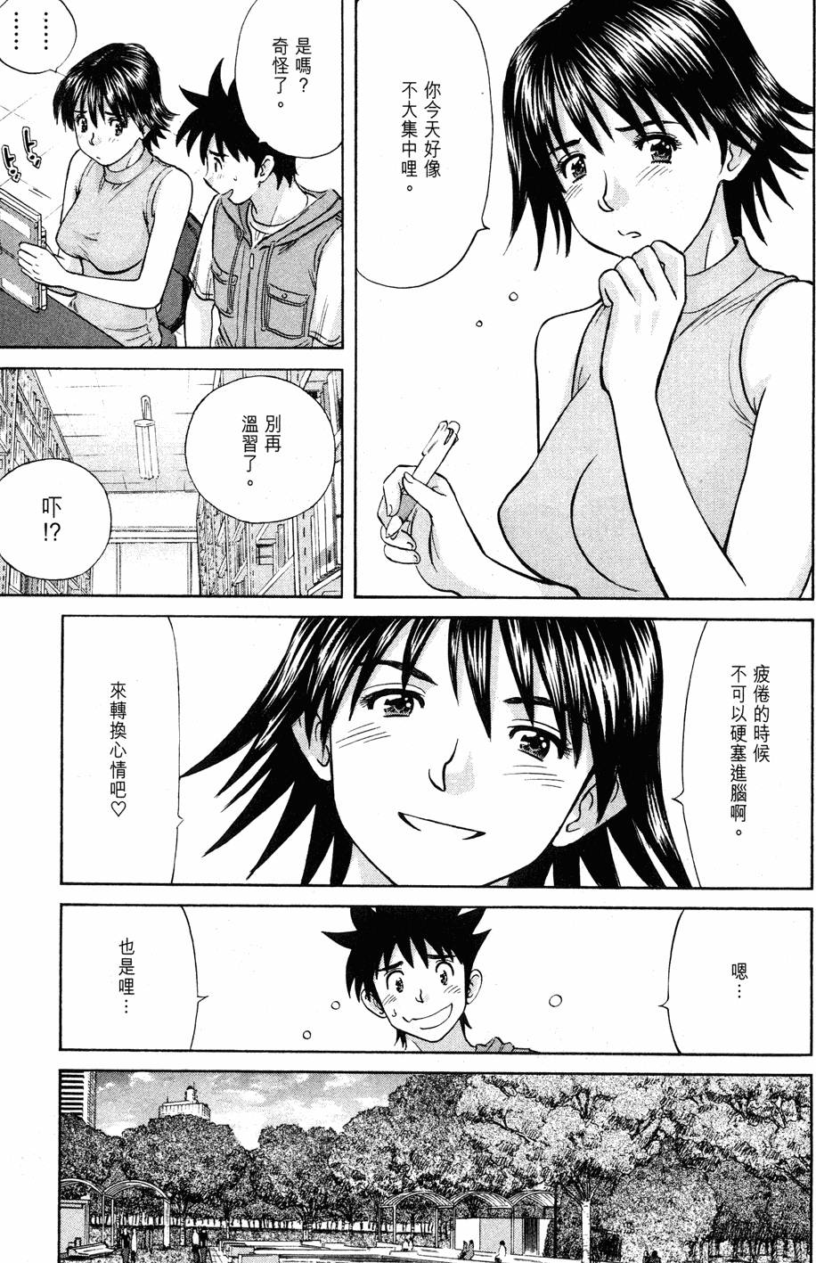 第153页