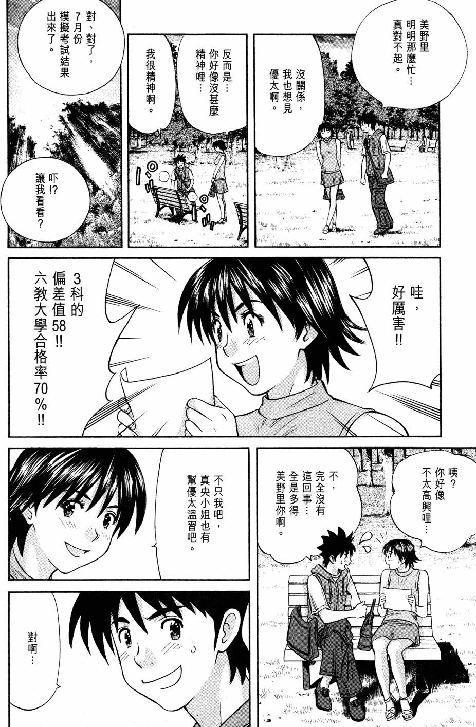 第154页