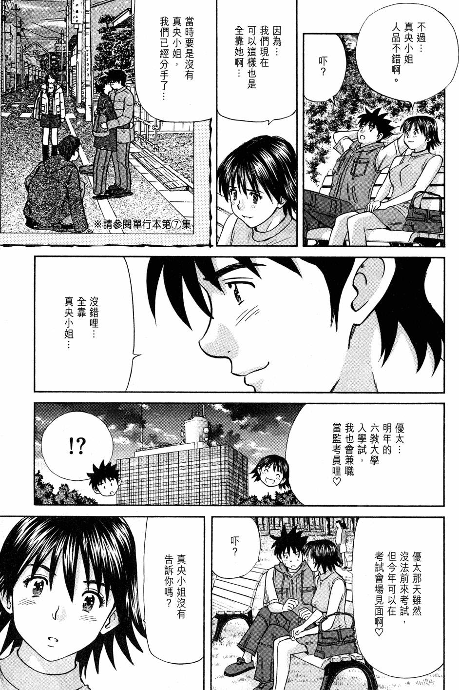 第155页