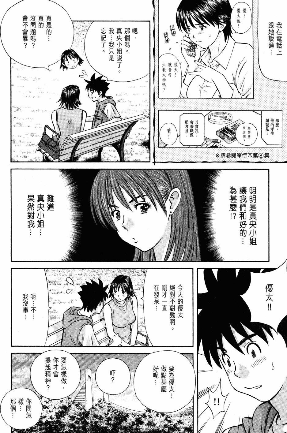 第156页