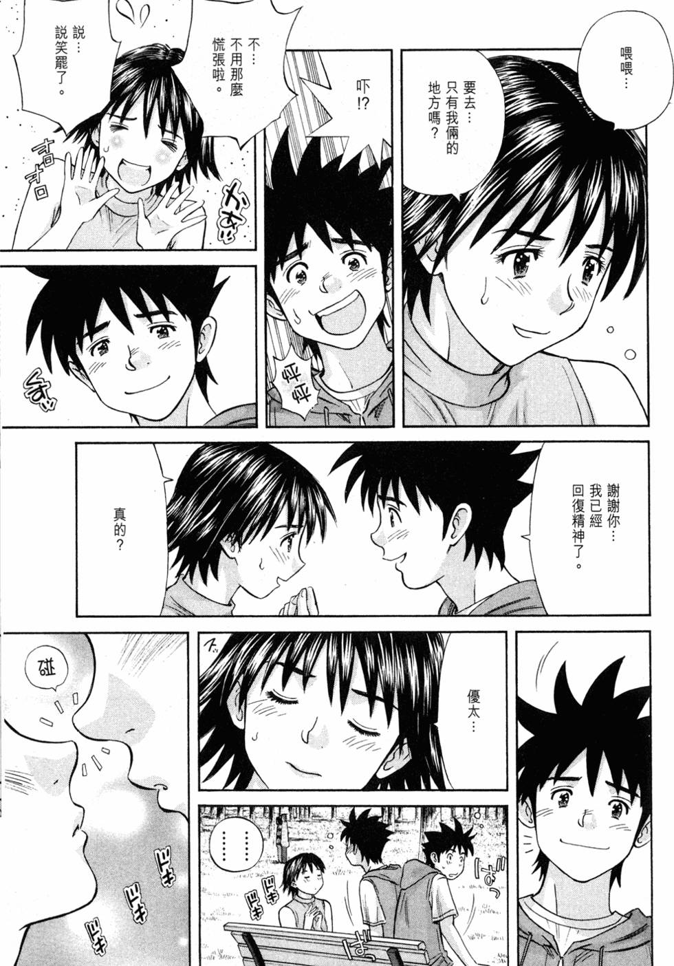 第157页