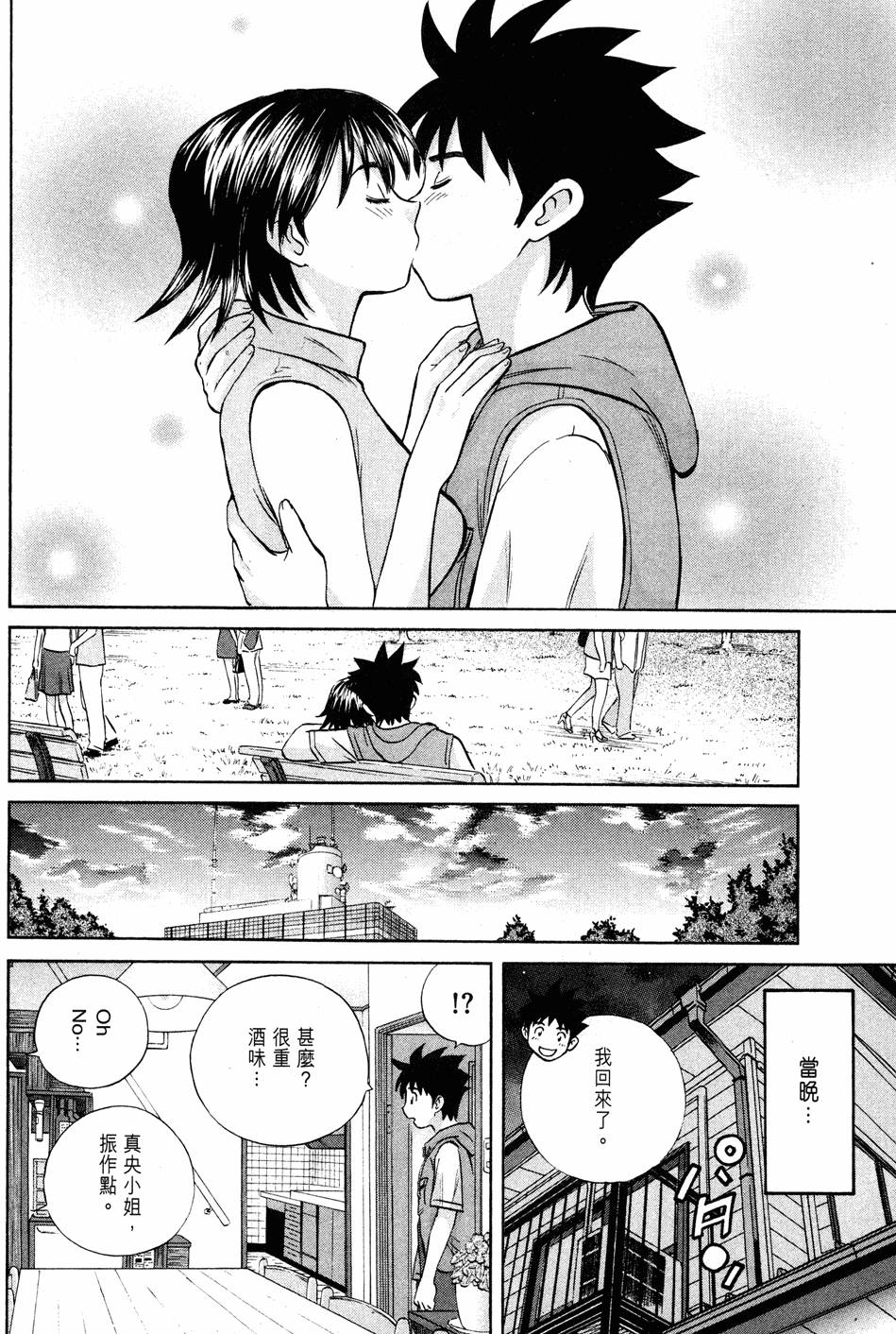 第158页