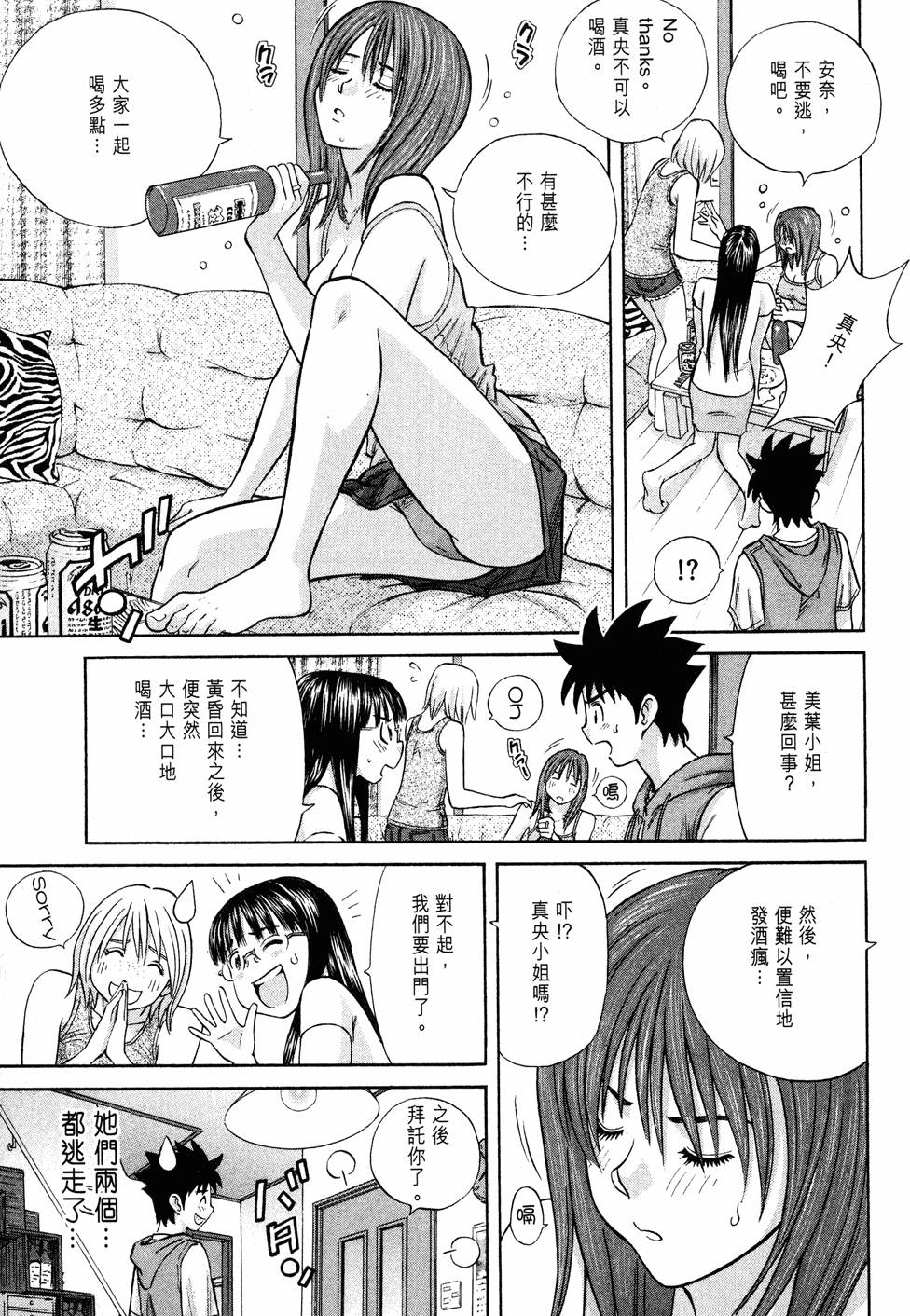 第159页
