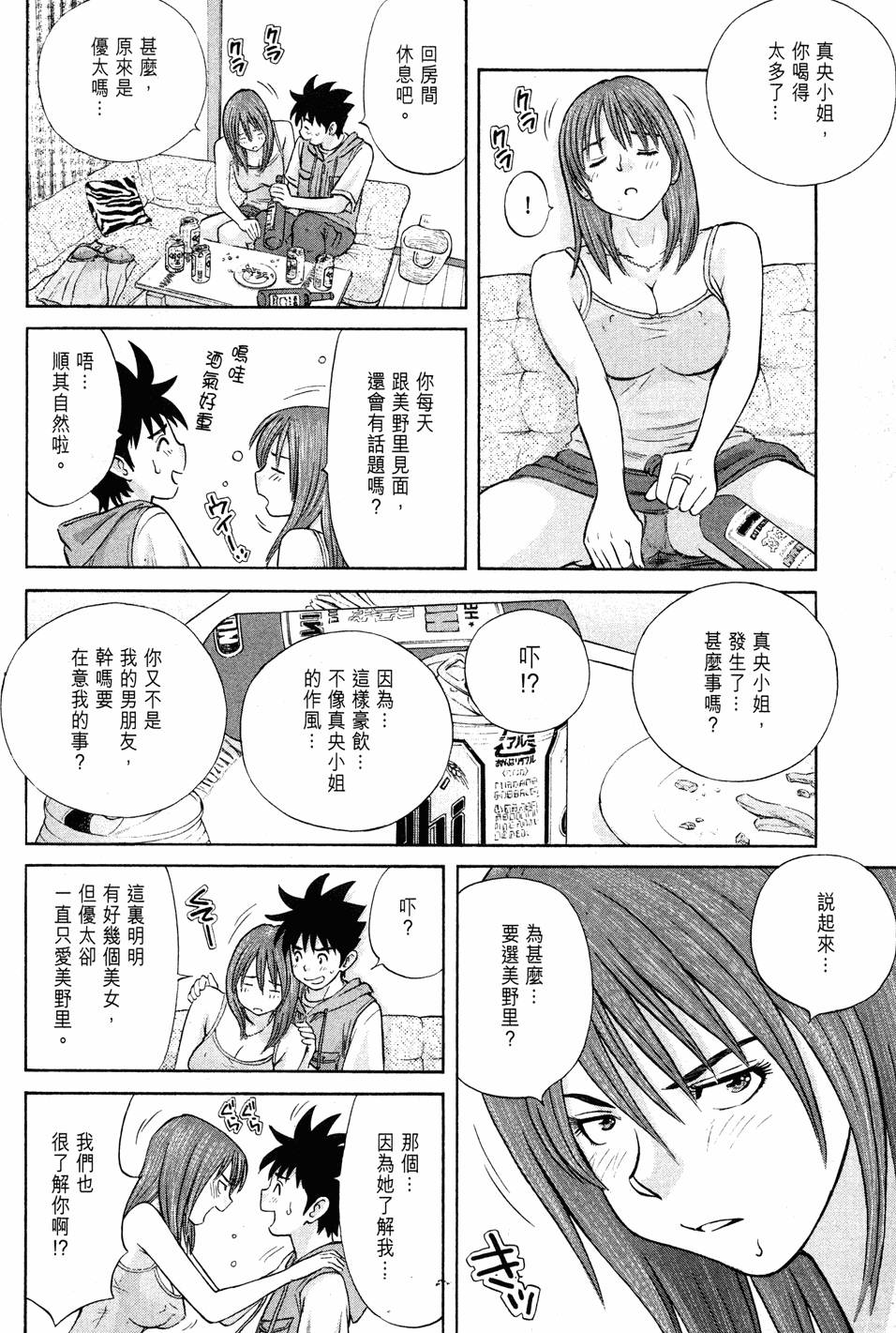 第160页