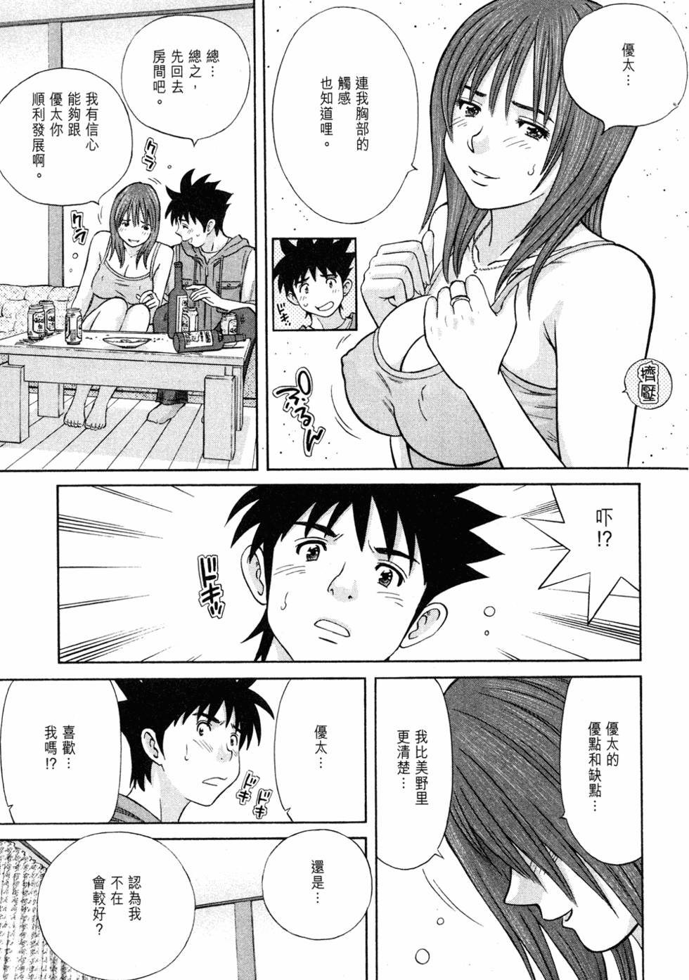 第161页