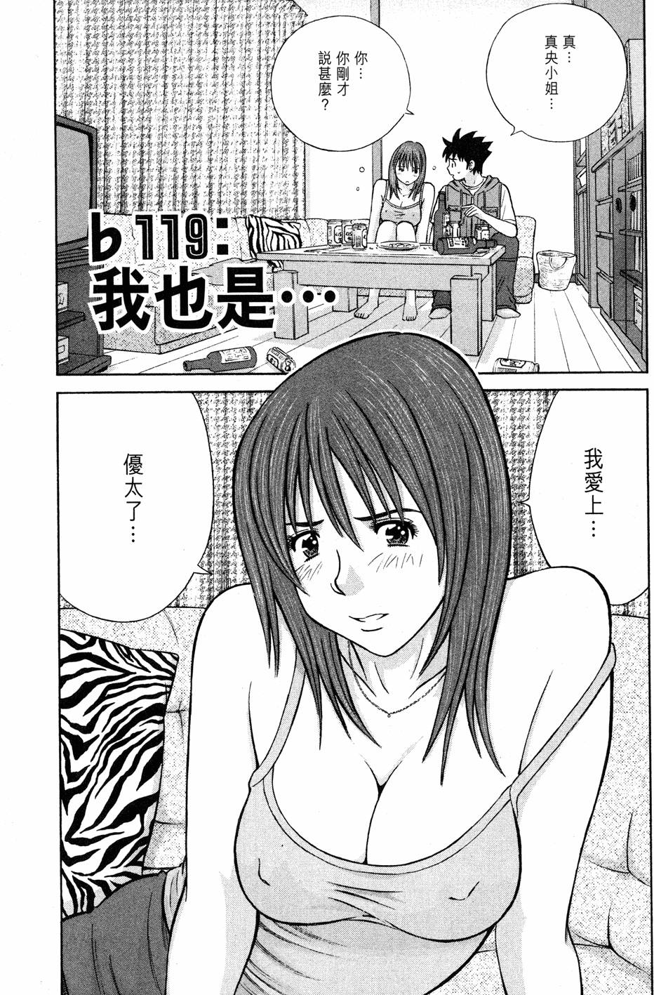 第163页