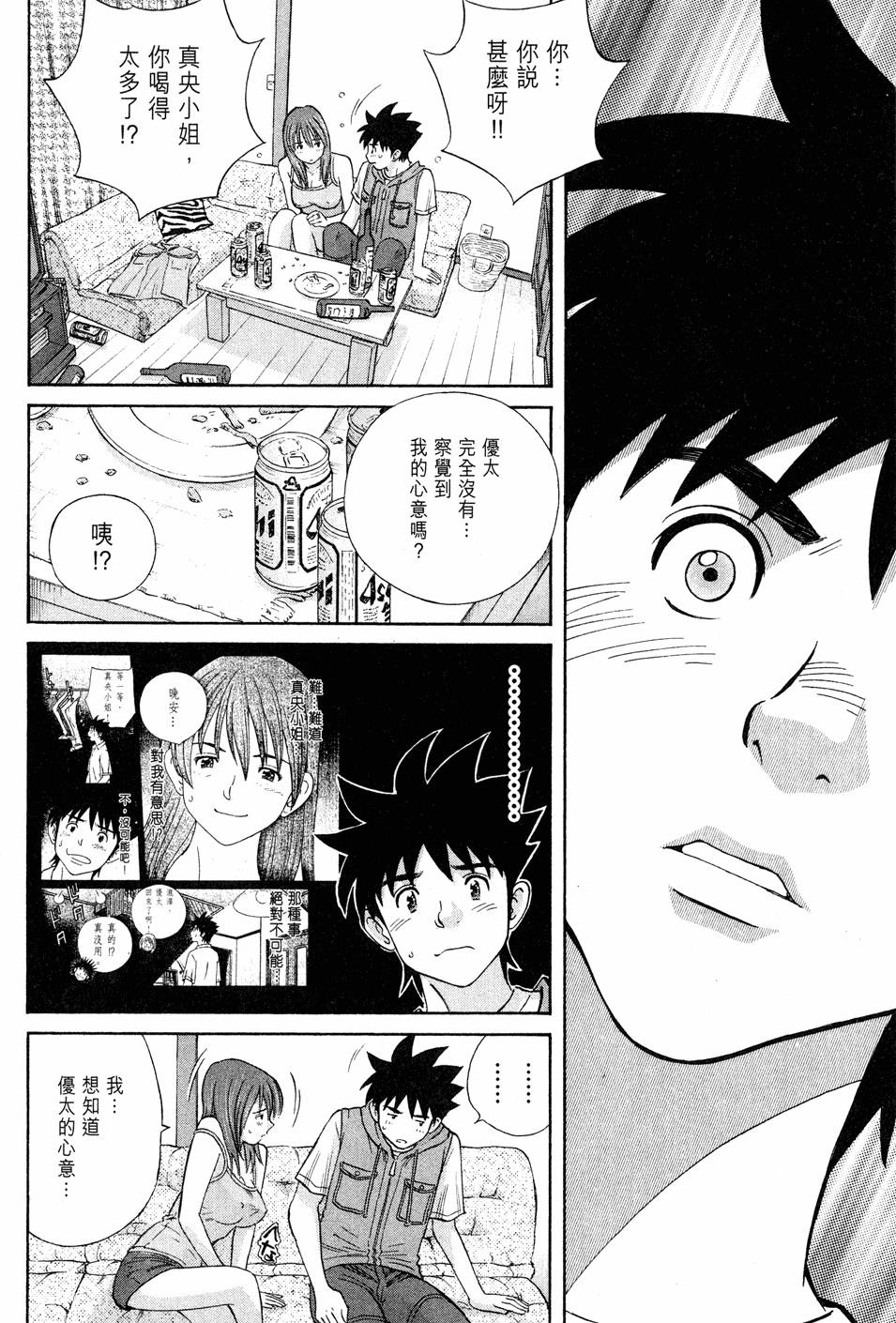 第164页